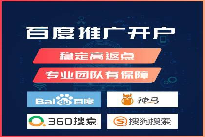 案例解读：SEM公司助力企业实现精准营销