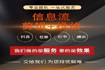 百度信息流广告的投放技巧与经验分享